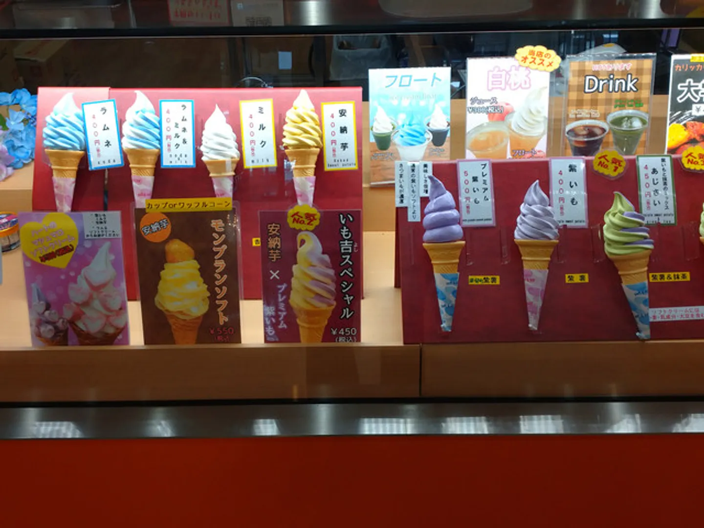 内観