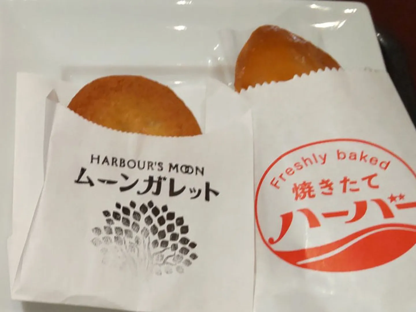 焼きたてハーバー、焼きたて横濱ムーンカット