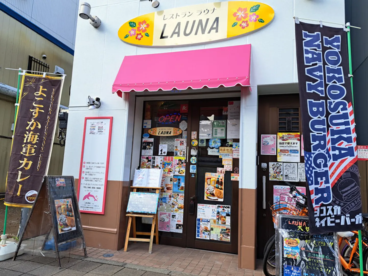 店前