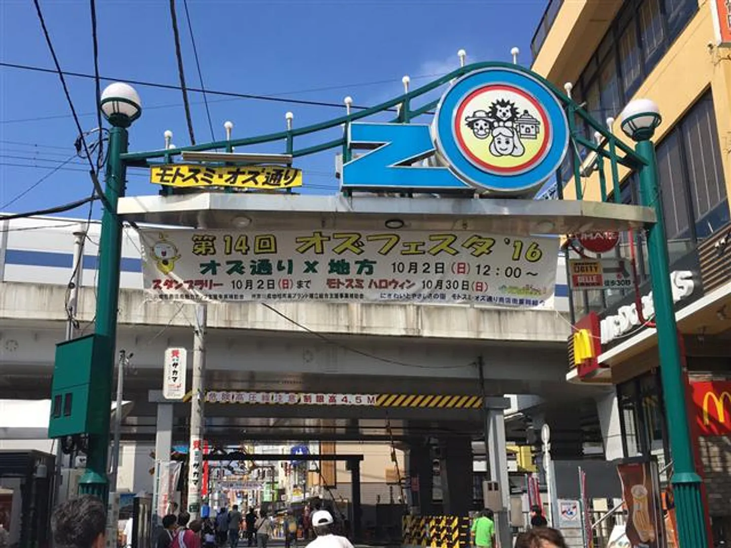 元住吉駅東口出てすぐのモトスミ オズ通り商店街