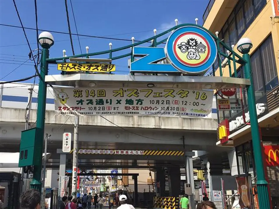 元住吉駅東口出てすぐのモトスミ オズ通り商店街