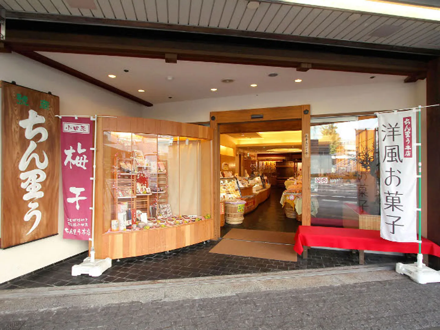 外観