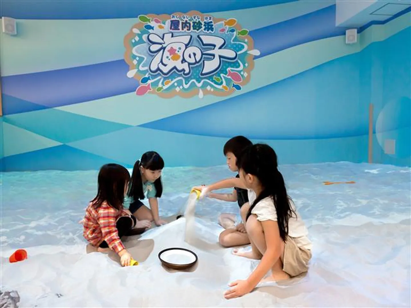 プロジェクションマッピングで屋内にいながら海遊び体験