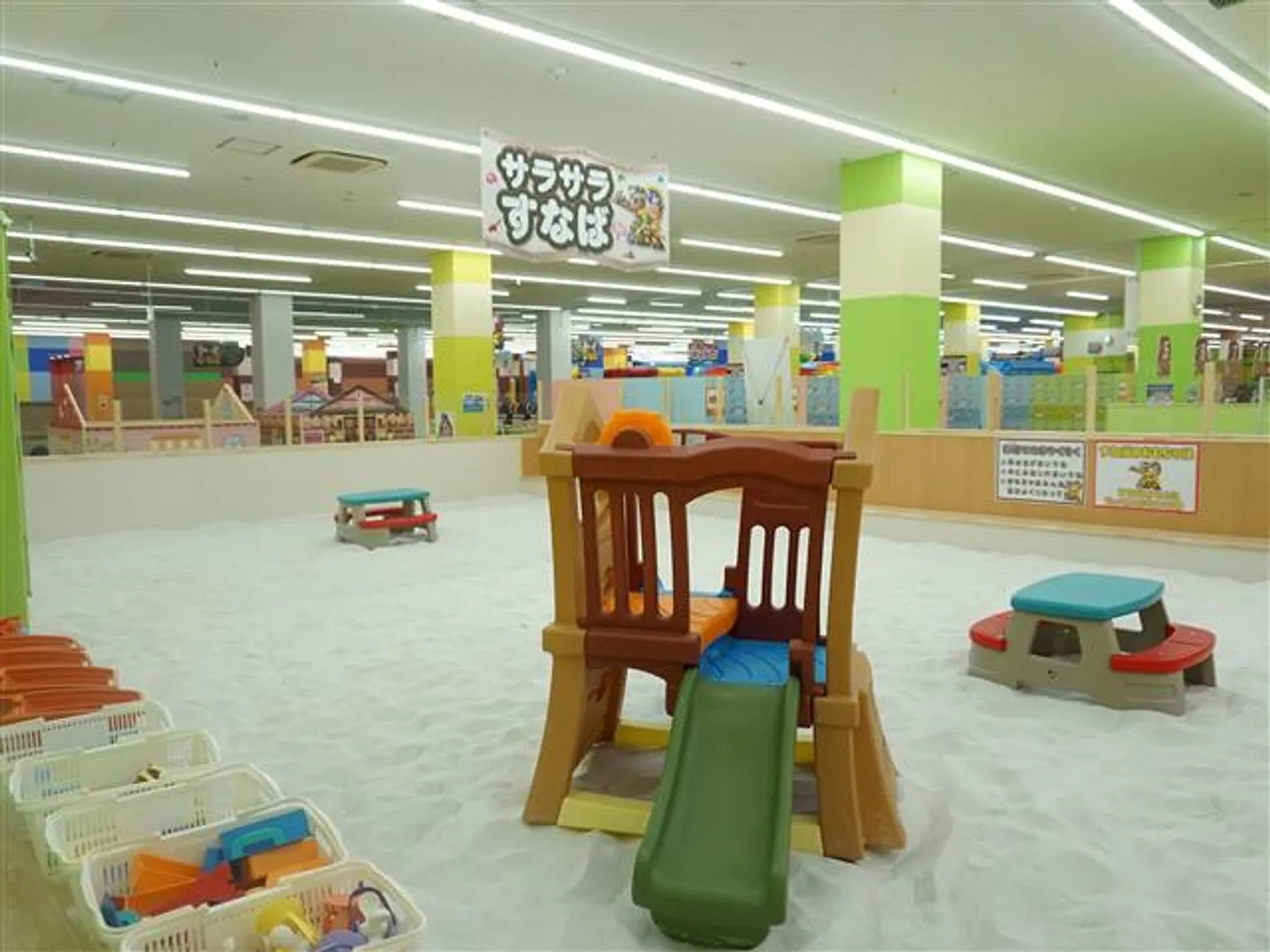 屋内ですなば遊び