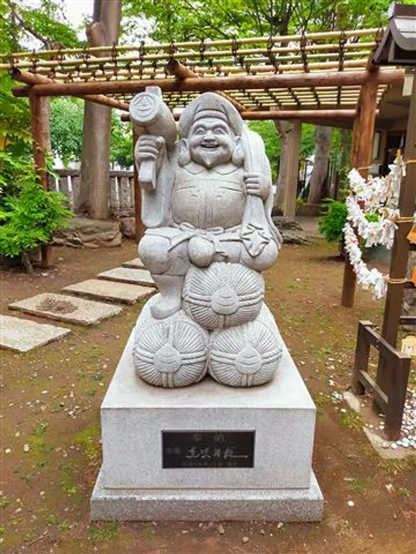 大黒様