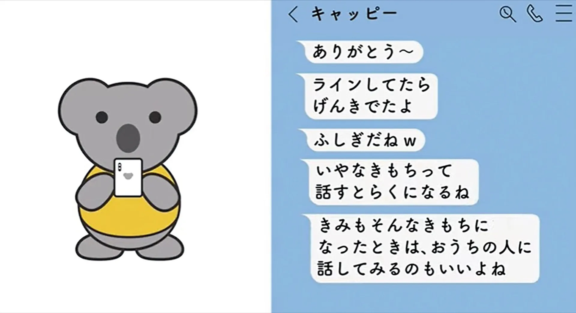 啓発動画の一部