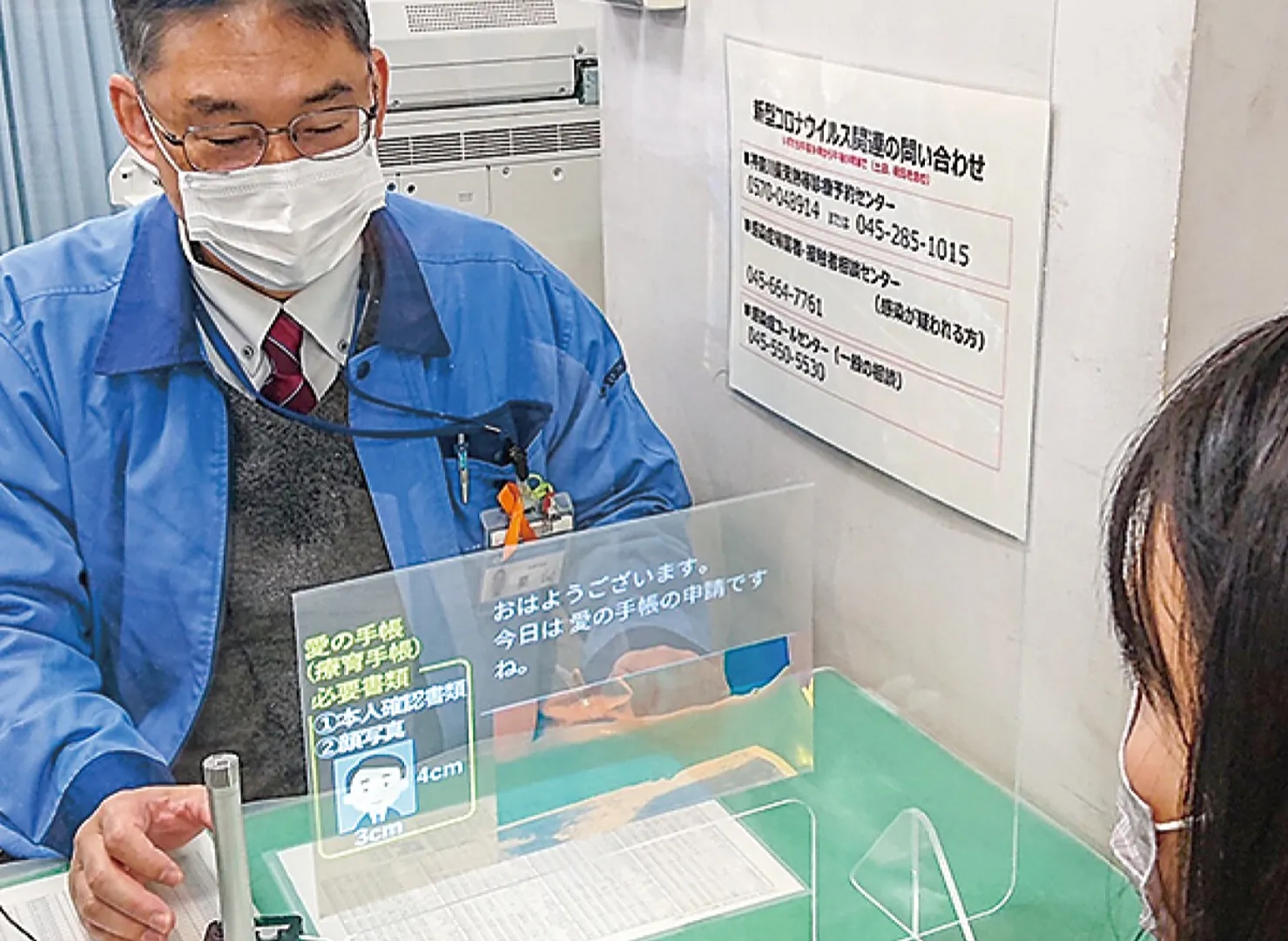 シートに字幕を表示