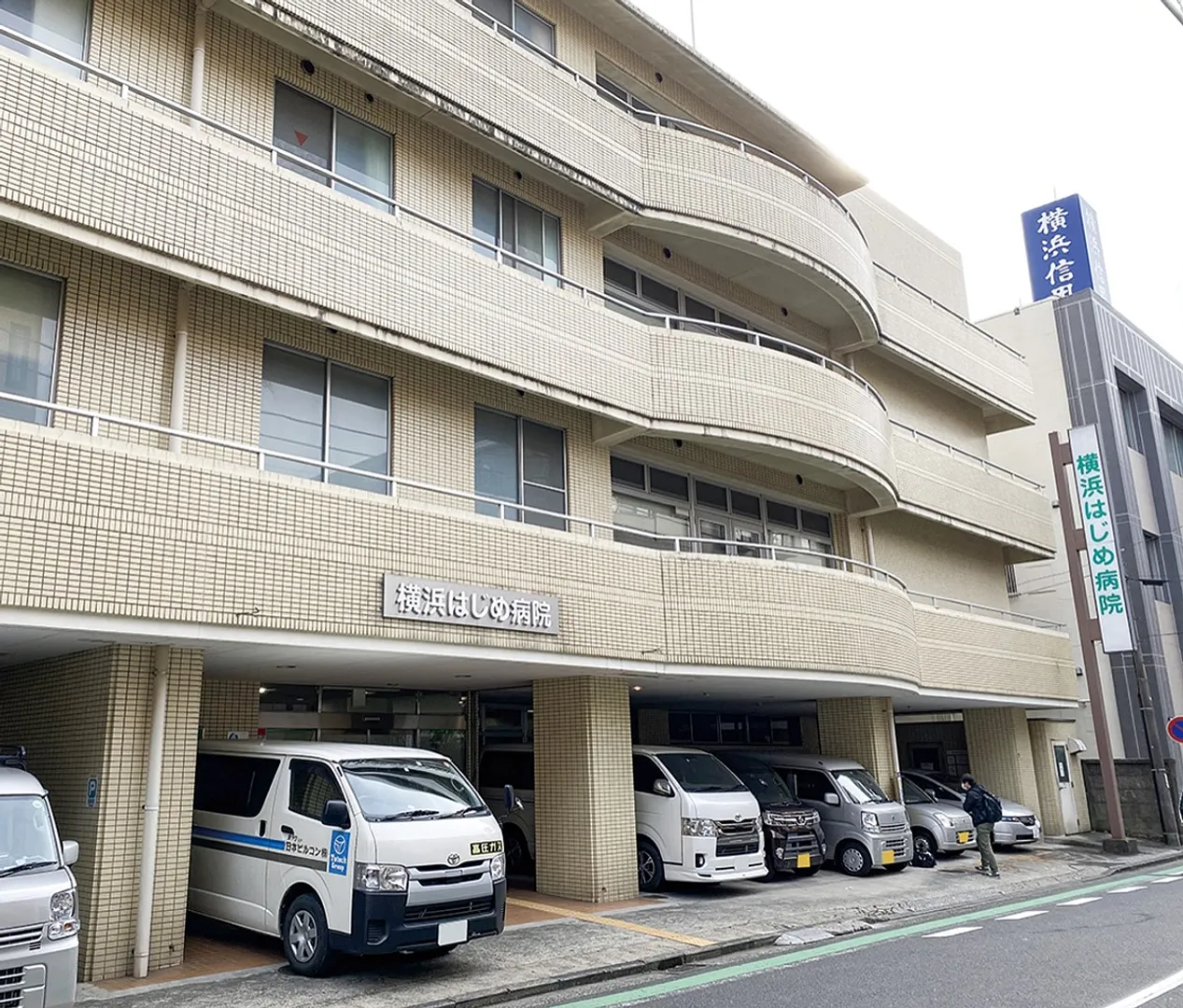 コロナ専門病院として開院する横浜はじめ病院