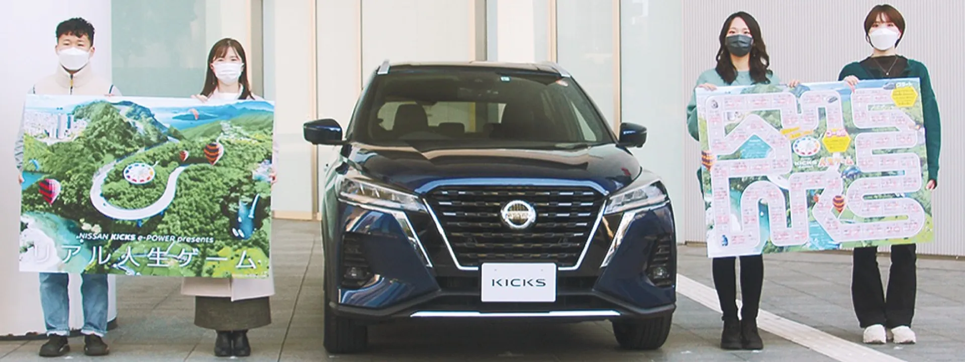 日産自動車で行われた出発式。２組が２泊３日で挑戦した