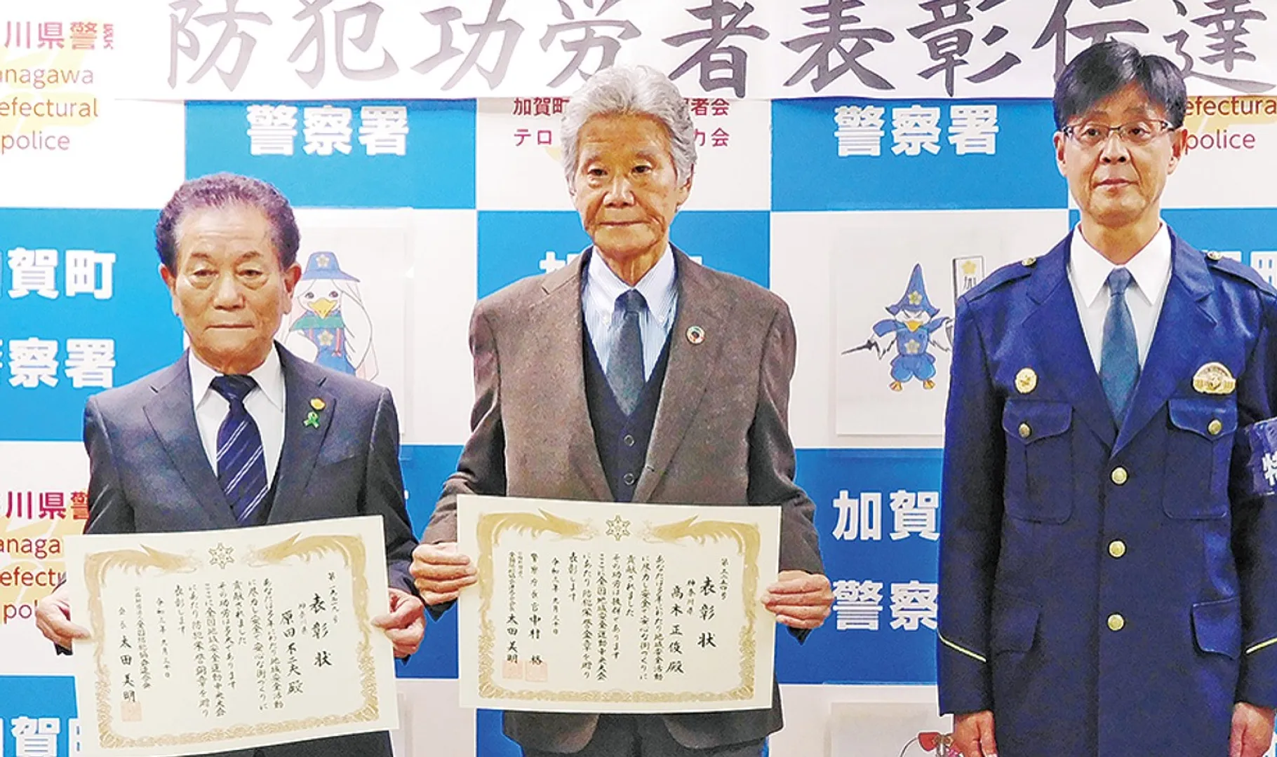 金章受賞の高木会長（中央）と銅章の原田氏（左）