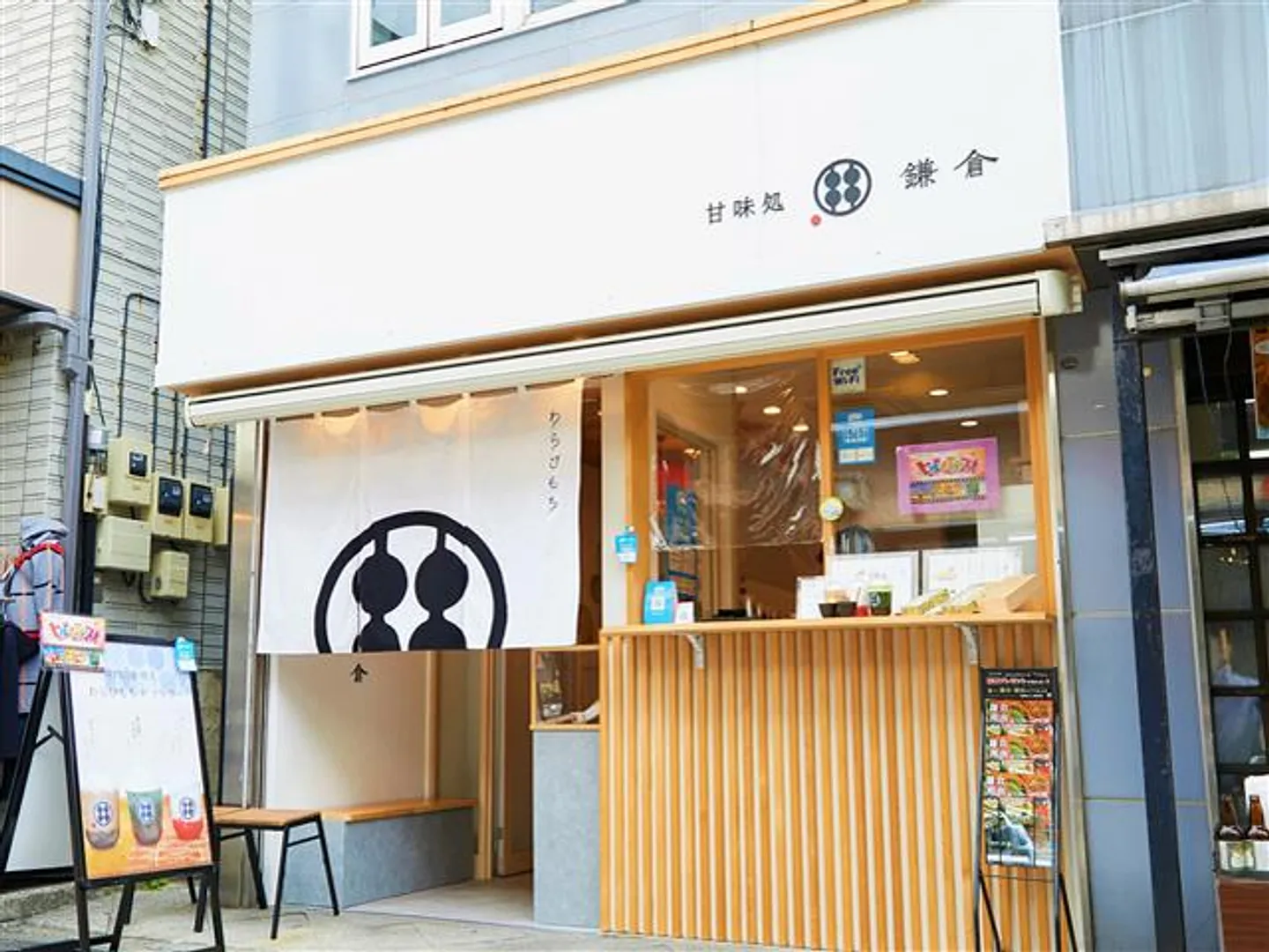 ドリンクの注文はのれん横の窓からどうぞ