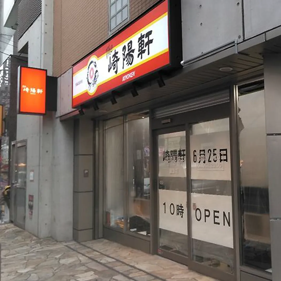 https://www.welcome.city.yokohama.jp/img_data/T03711_1.png