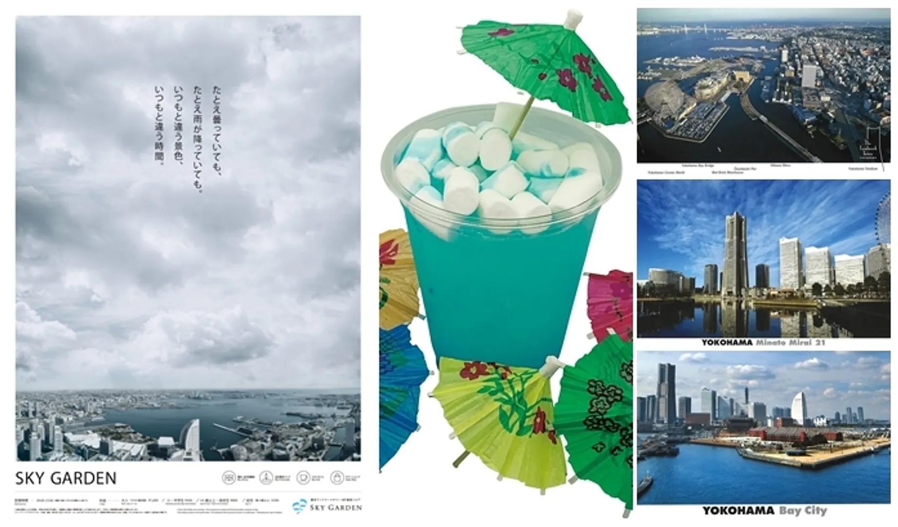 https://www.welcome.city.yokohama.jp/img_data/T03682_1.jpg