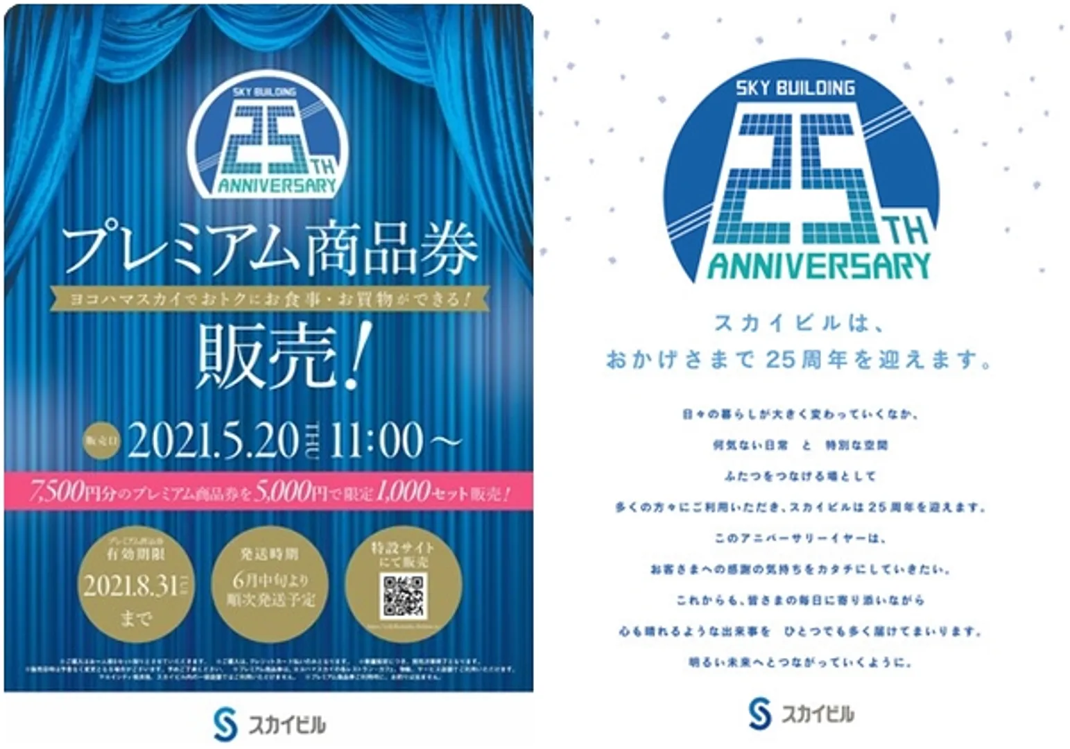 https://www.welcome.city.yokohama.jp/img_data/T03669_1.jpg