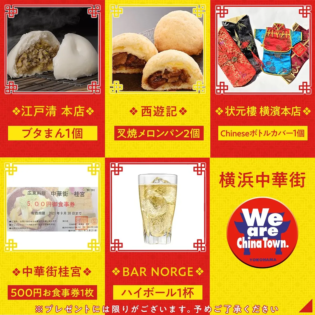 https://www.welcome.city.yokohama.jp/img_data/T03665_1.jpg