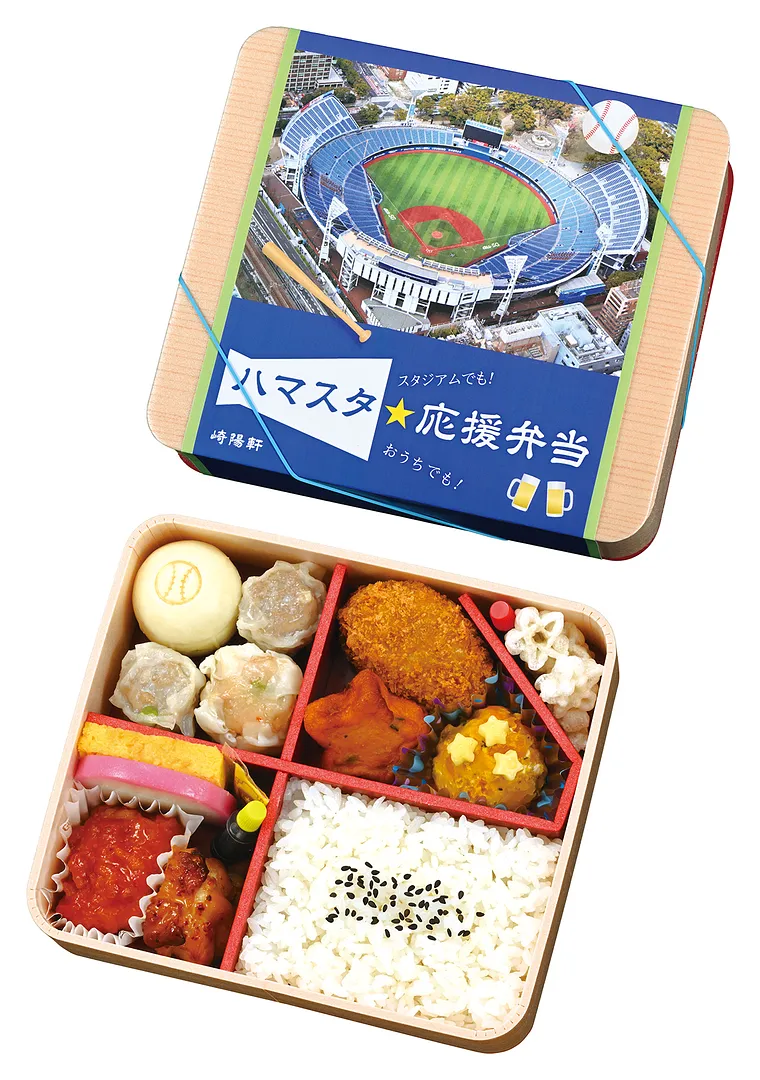 https://www.welcome.city.yokohama.jp/img_data/T03429_1.jpg