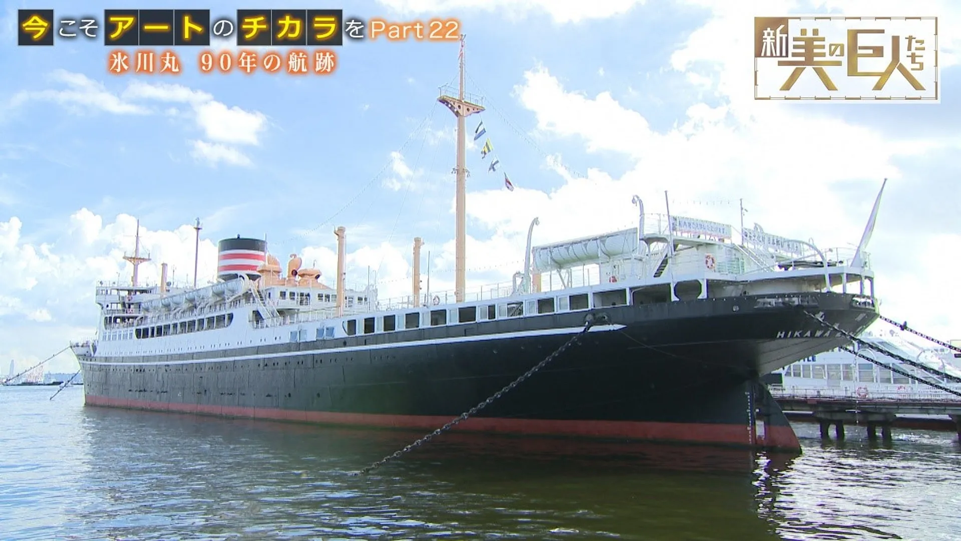 https://www.welcome.city.yokohama.jp/img_data/T03483_1.jpg