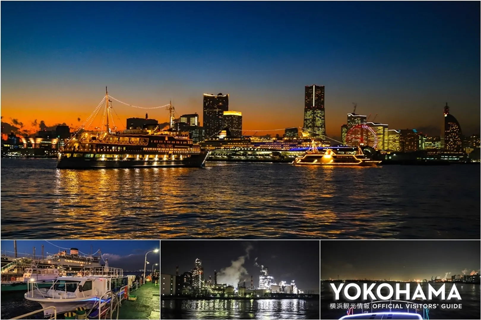 https://www.welcome.city.yokohama.jp/img_data/FEATUREIMG169_1.jpg