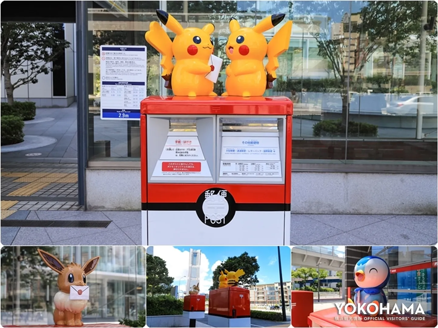 https://www.welcome.city.yokohama.jp/img_data/FEATUREIMG151_1.webp
