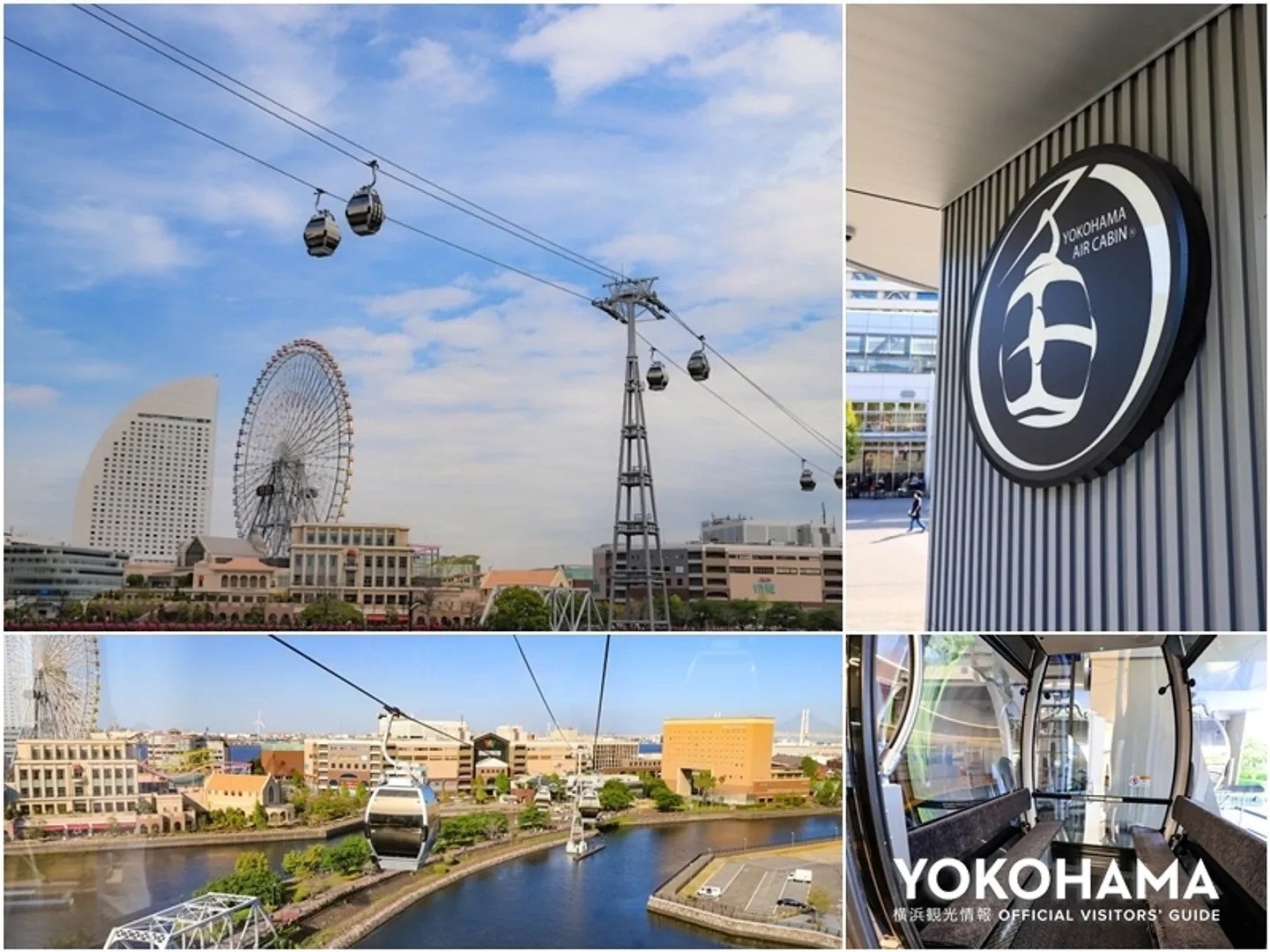 https://www.welcome.city.yokohama.jp/img_data/FEATUREIMG127_1.webp