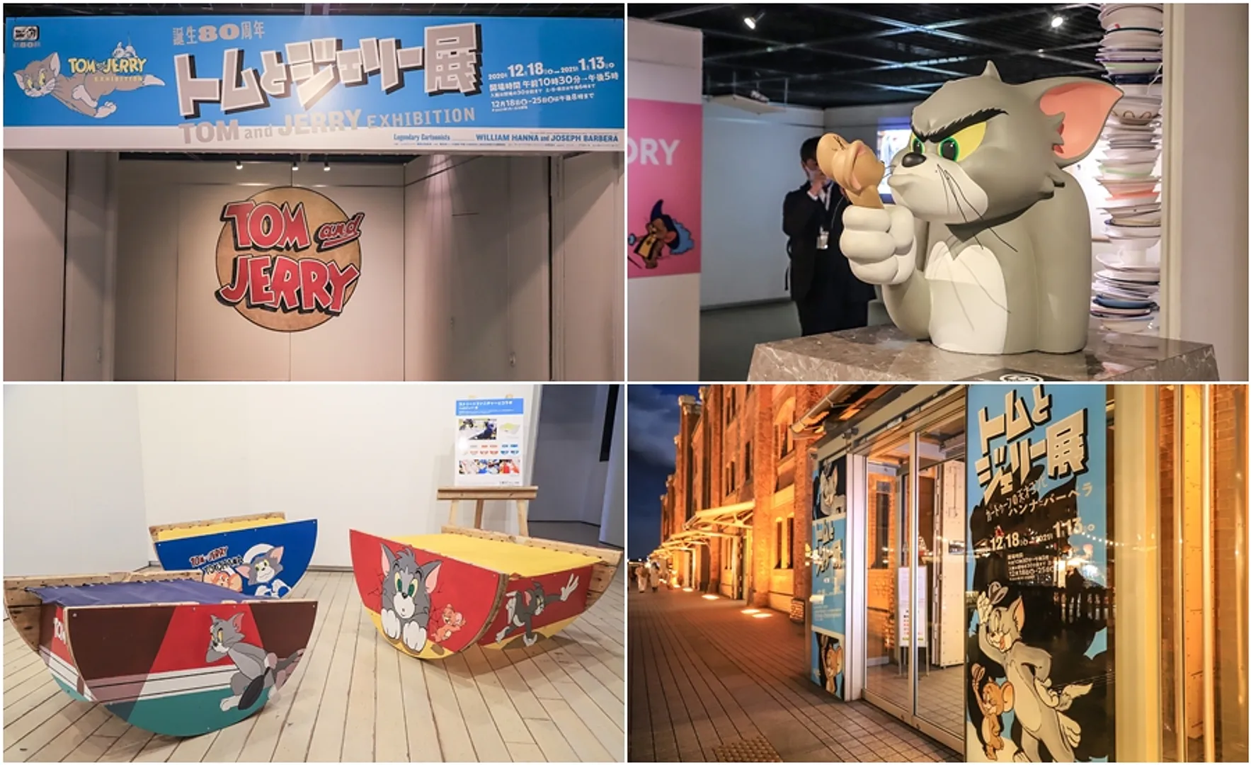 https://www.welcome.city.yokohama.jp/img_data/FEATUREIMG105_1.jpg