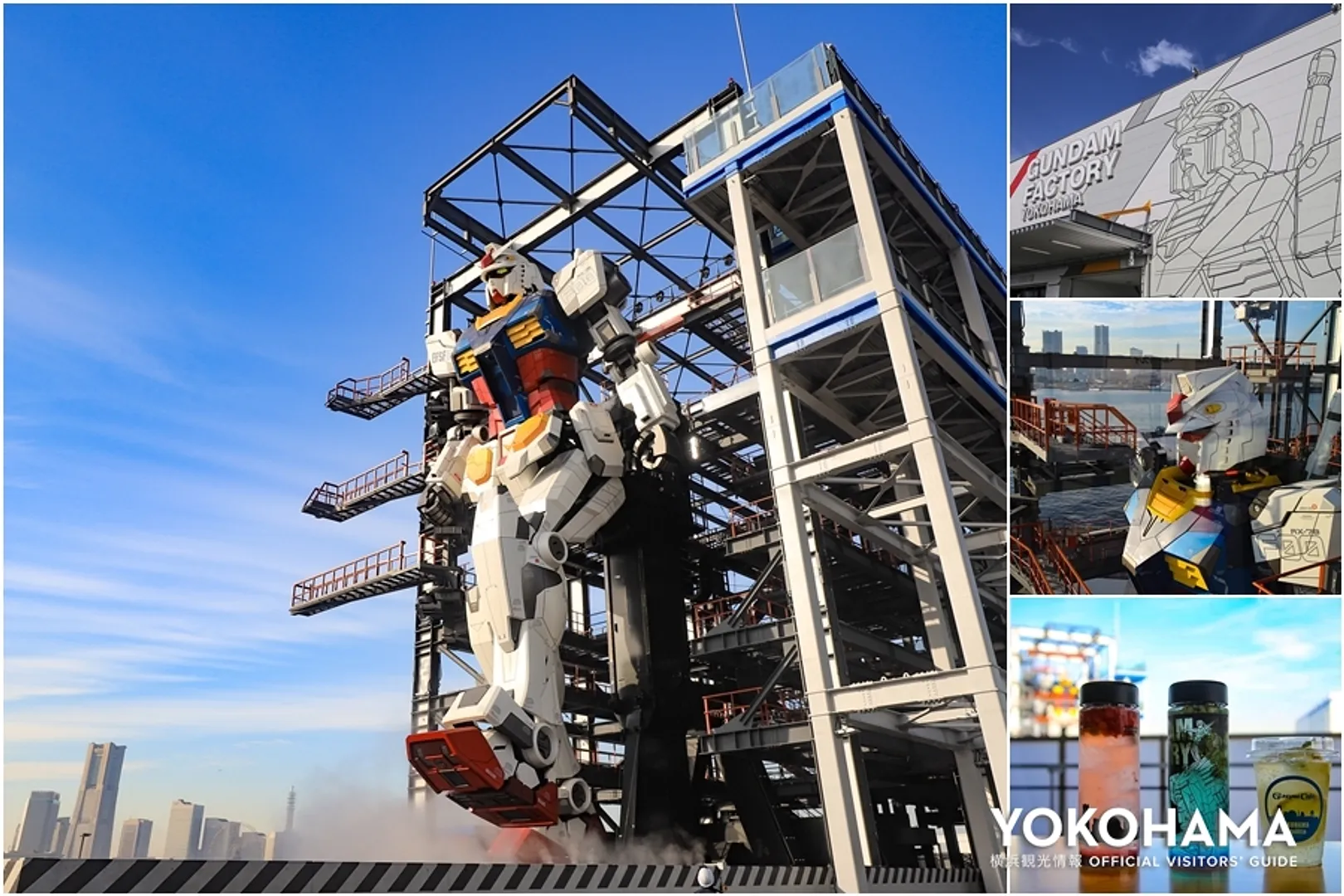 https://www.welcome.city.yokohama.jp/img_data/FEATUREIMG95_1.jpg
