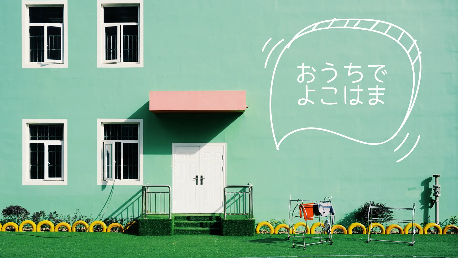 https://www.welcome.city.yokohama.jp/img_data/FEATUREIMG37_1.jpg