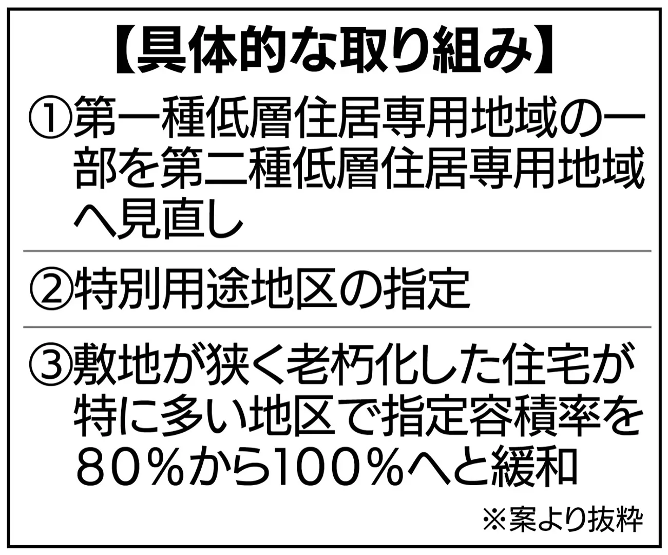 a001099726_03.jpg