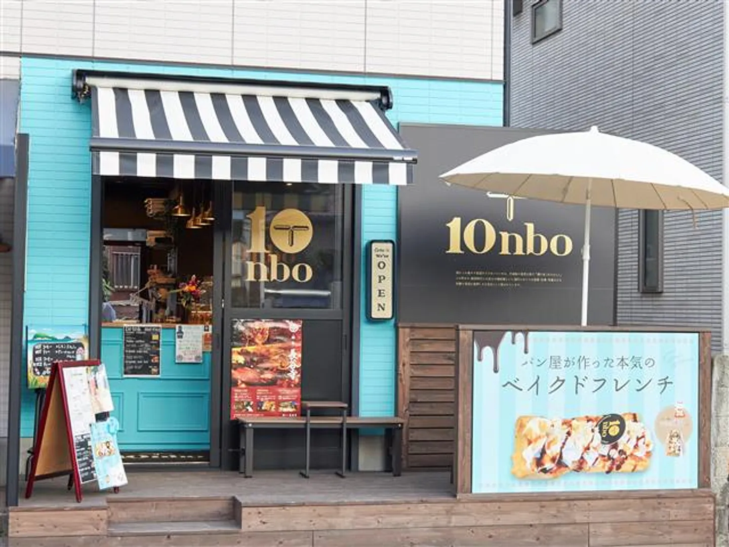 ターコイズブルーが目を引くスタイリッシュな建物