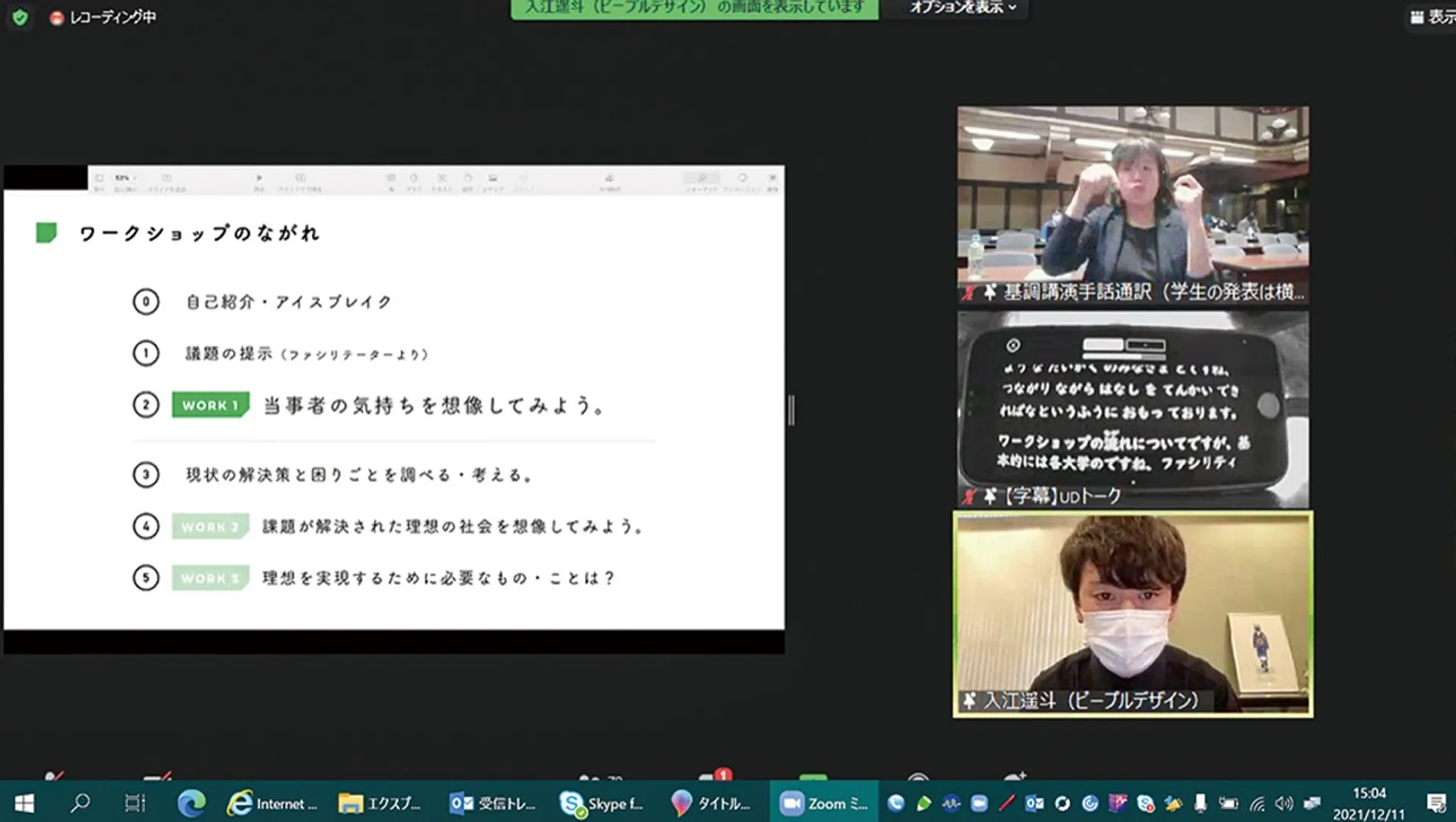 大学生５団体が各取り組み内容を発表
