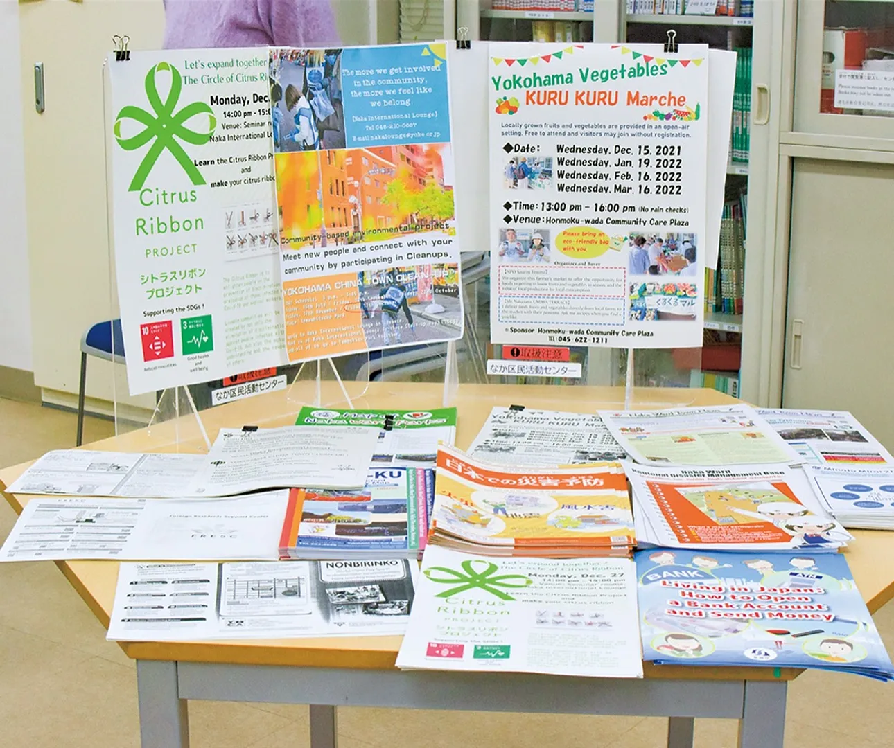 多言語で発信されている地域情報