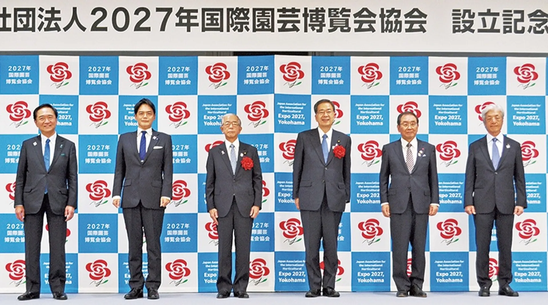 国際園芸博覧会協会の式典に出席した山中市長（左から２人目）