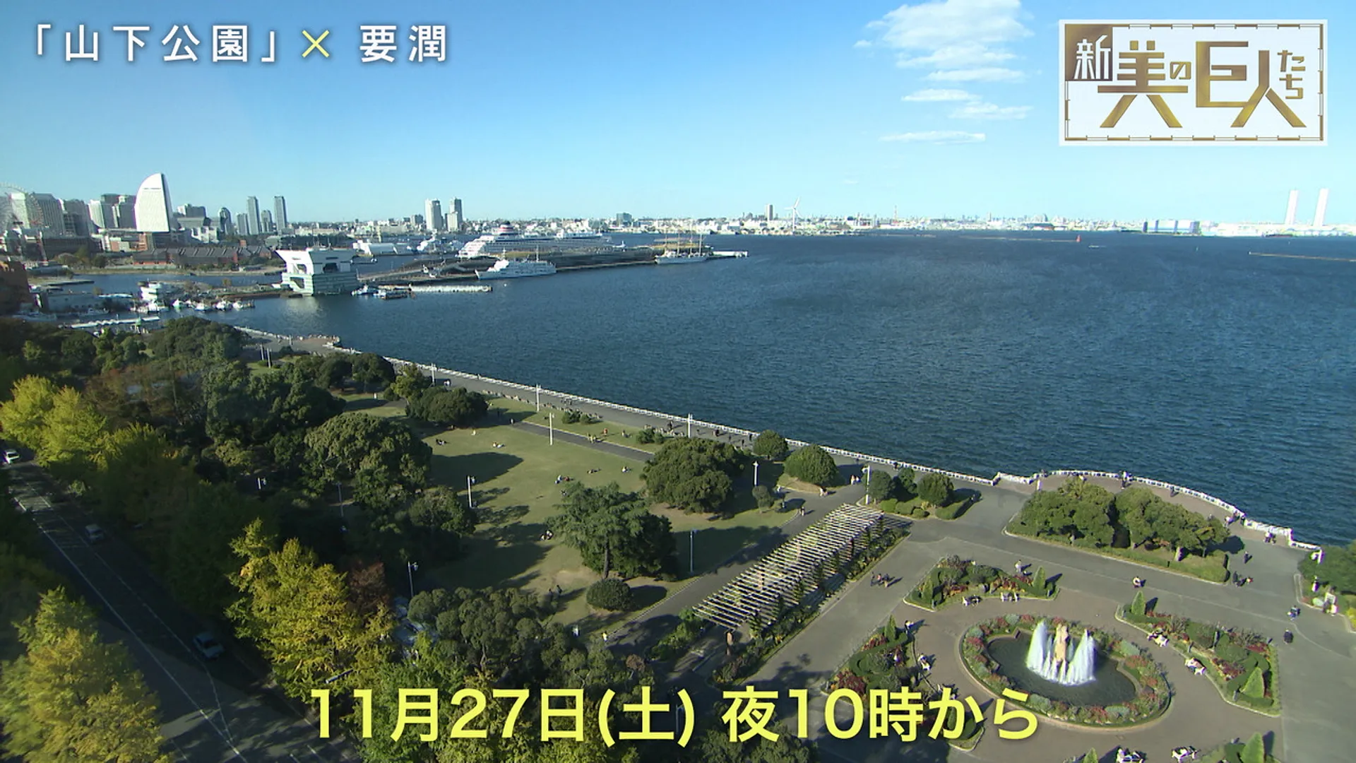 https://www.welcome.city.yokohama.jp/img_data/T03832_1.jpeg