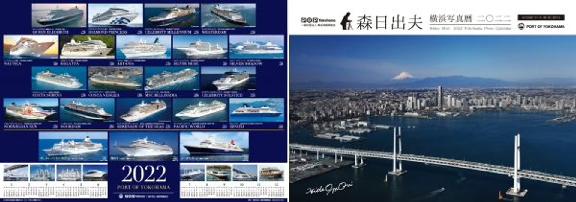 https://www.welcome.city.yokohama.jp/img_data/T03800_1.jpg