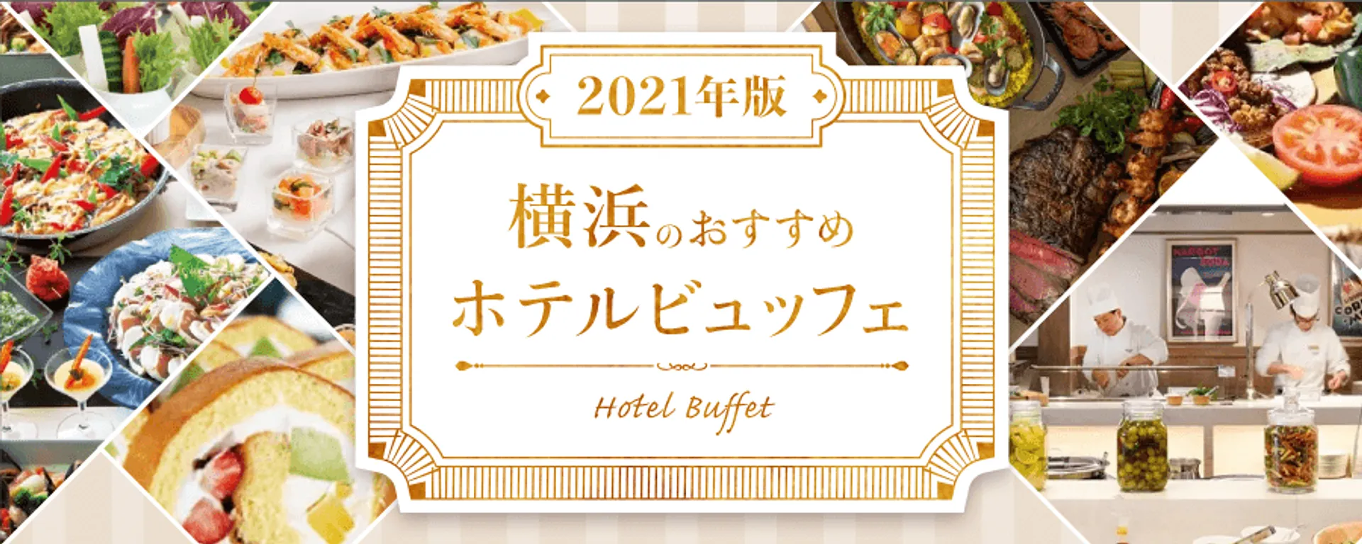 https://www.welcome.city.yokohama.jp/img_data/T03759_1.png