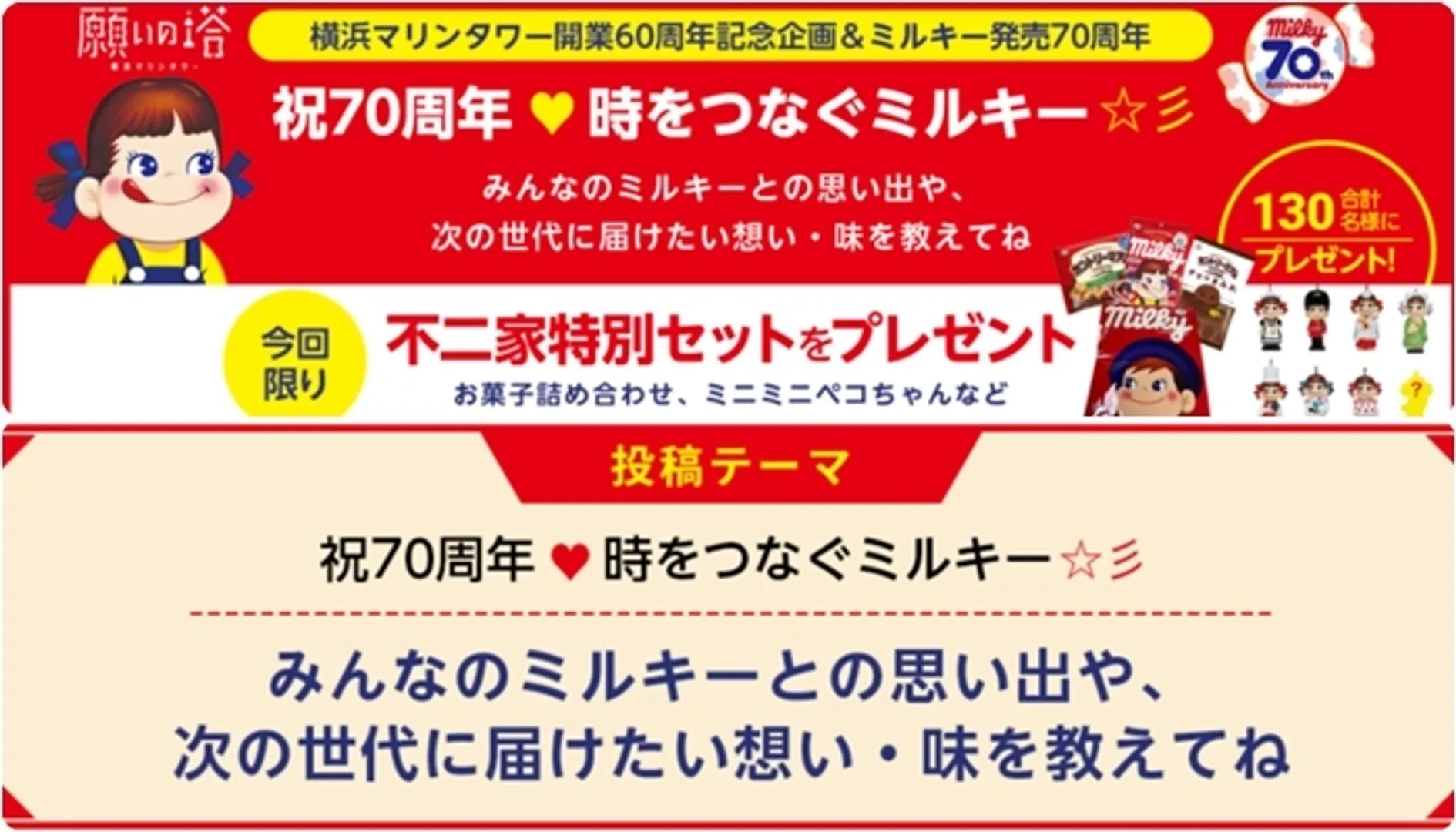 https://www.welcome.city.yokohama.jp/img_data/T03758_1.webp