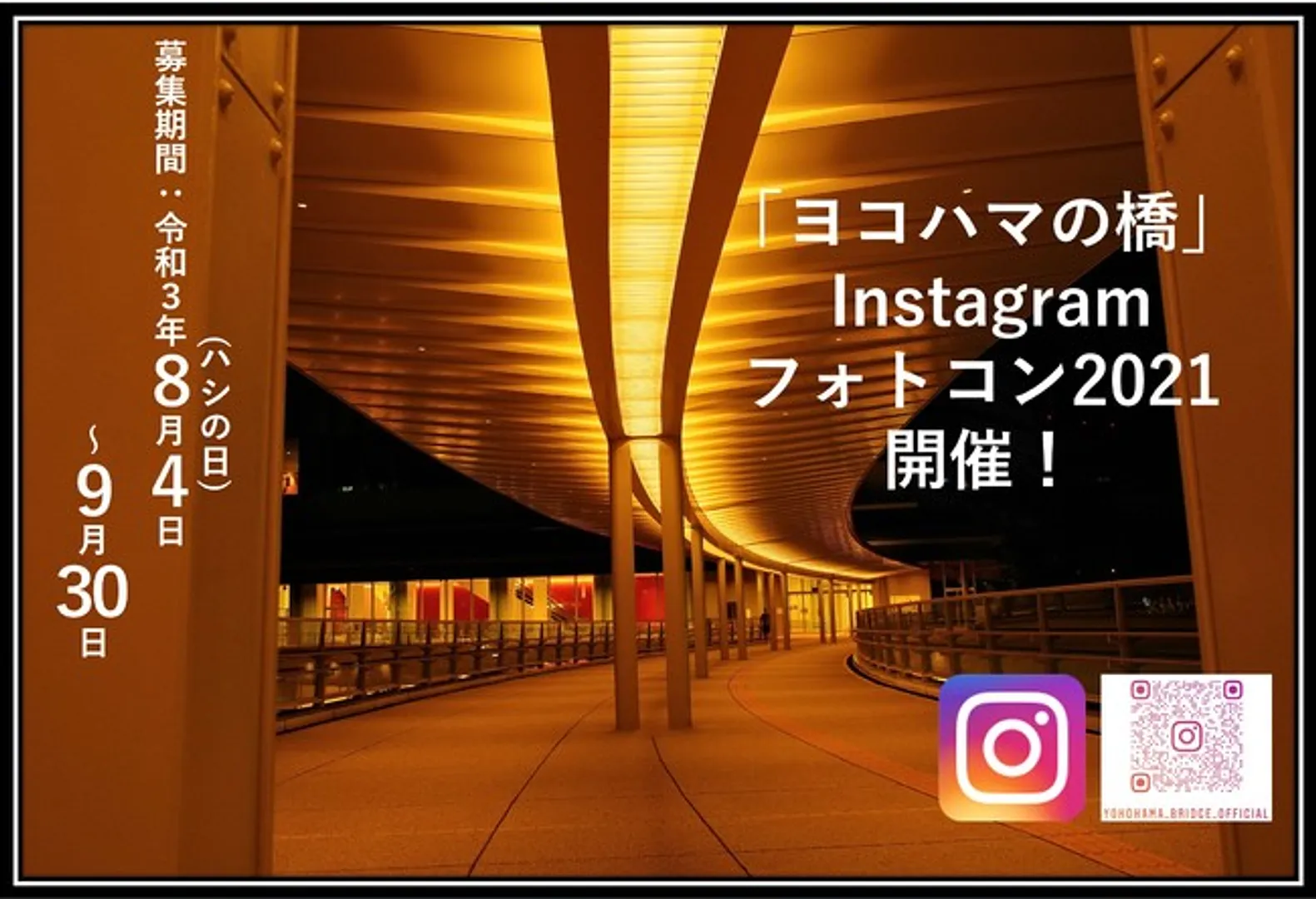 https://www.welcome.city.yokohama.jp/img_data/T03754_1.jpg