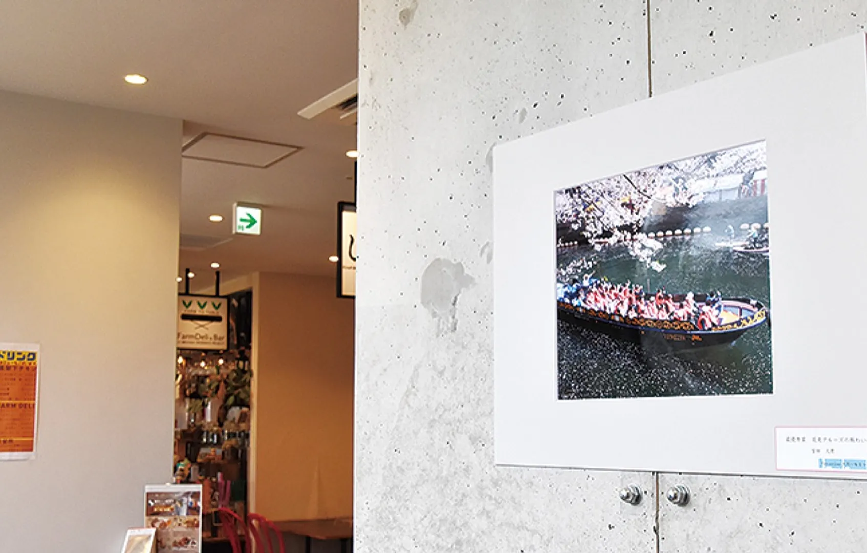 日ノ出町フードホールにも展示