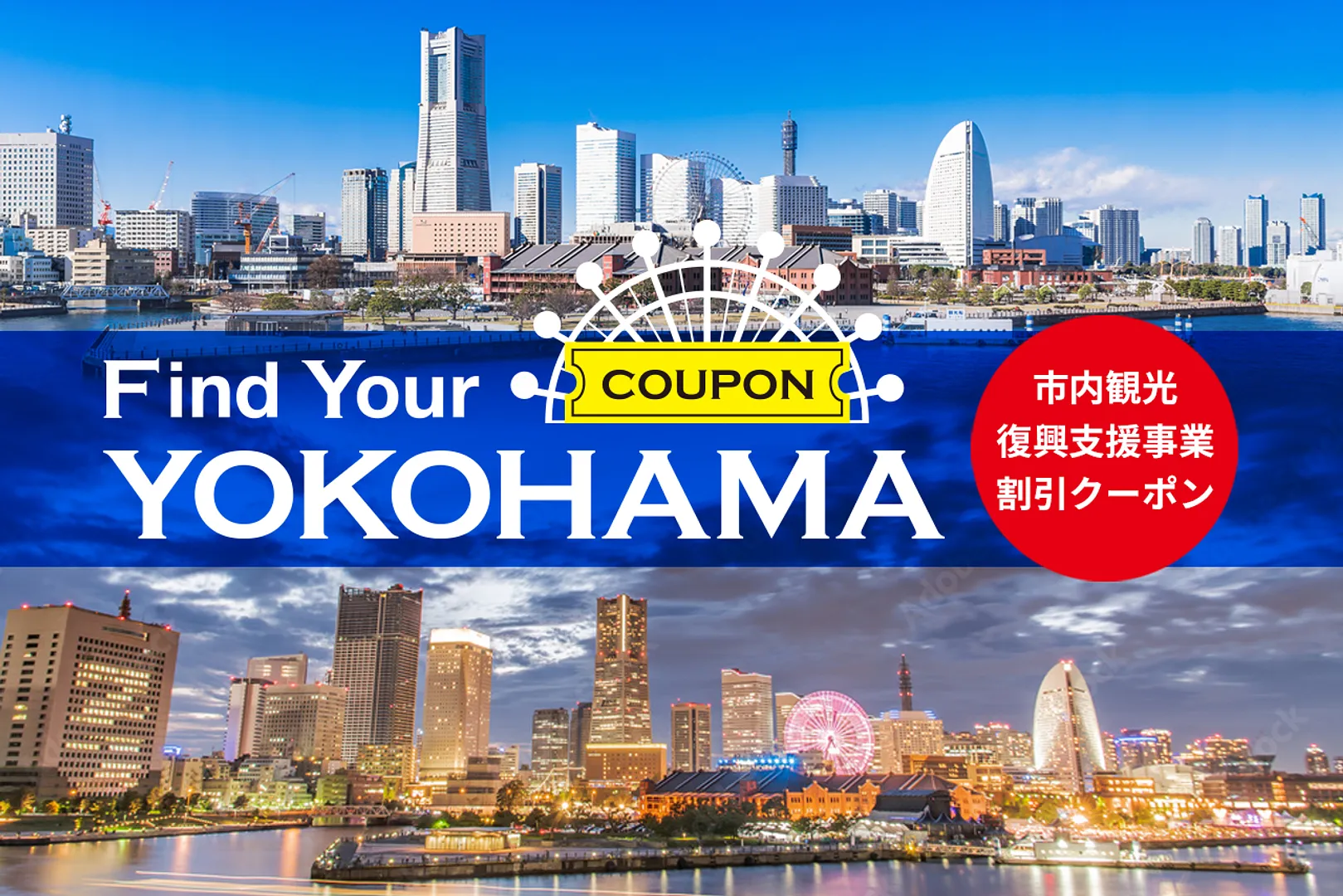 https://www.welcome.city.yokohama.jp/img_data/T03919_1.jpg
