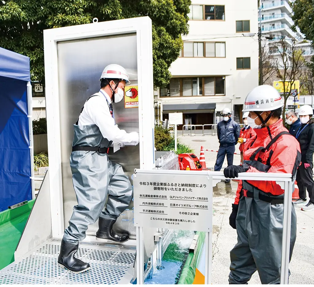神奈川県民 交通アクセス・駐車場 - 神奈川県ホームページ