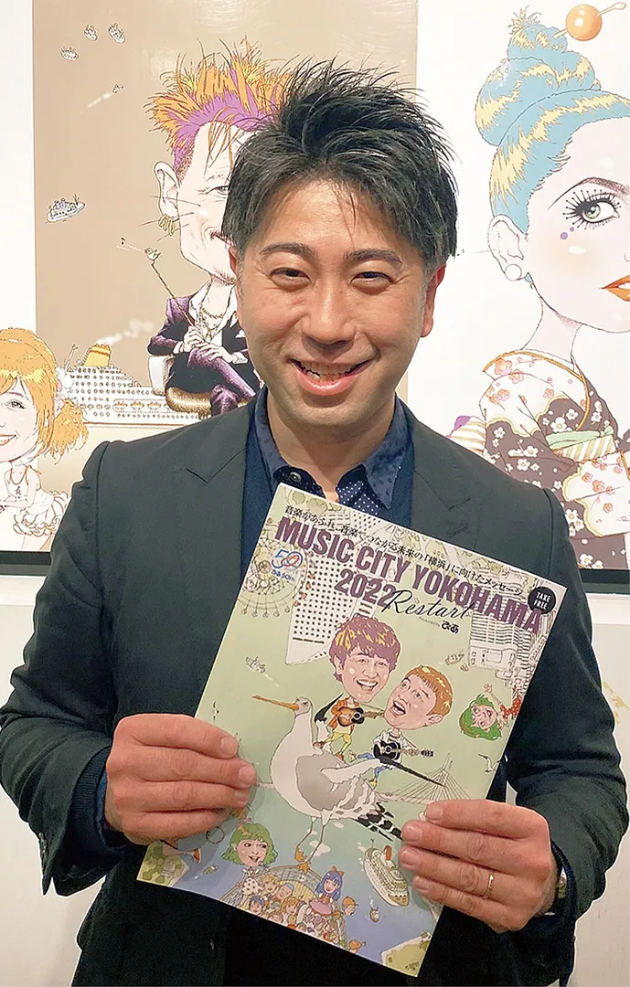 同冊子を手掛けた平野学プロデューサー