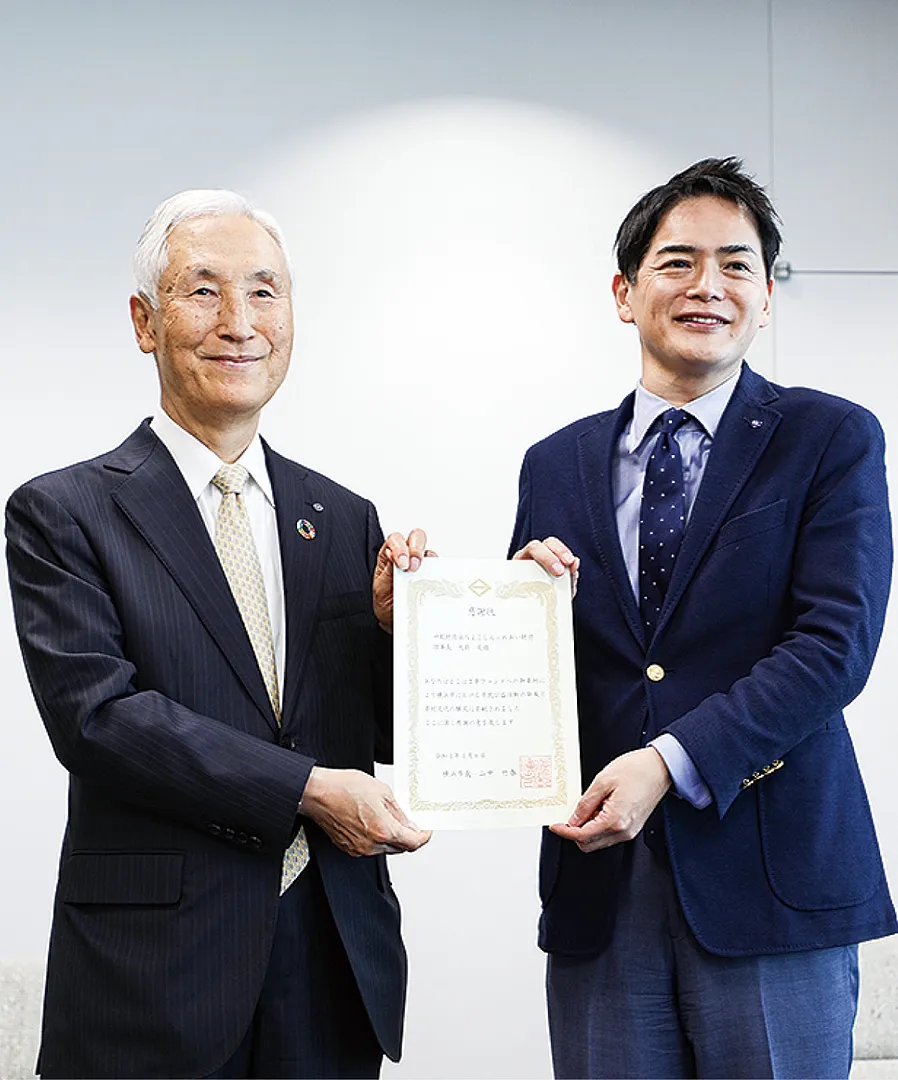 大前理事長に感謝状を手渡す山中市長（横浜市提供）