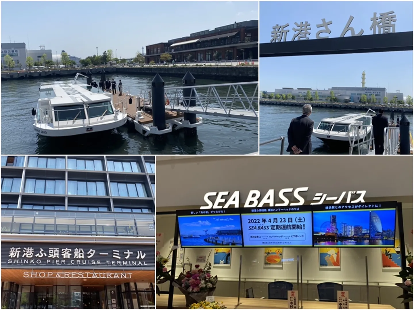 https://www.welcome.city.yokohama.jp/img_data/FEATUREIMG183_1.jpg