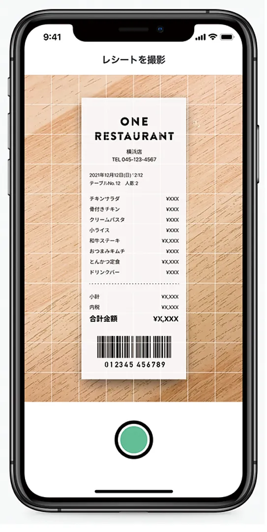 第１弾実施時のイメージ