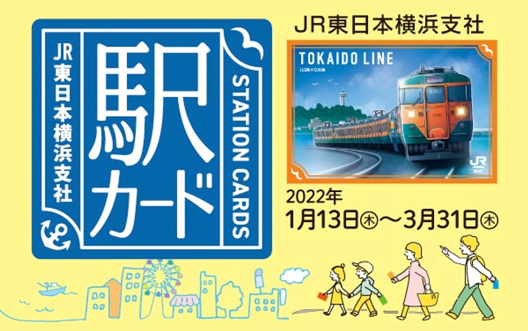 https://www.welcome.city.yokohama.jp/img_data/T03871_1.jpg