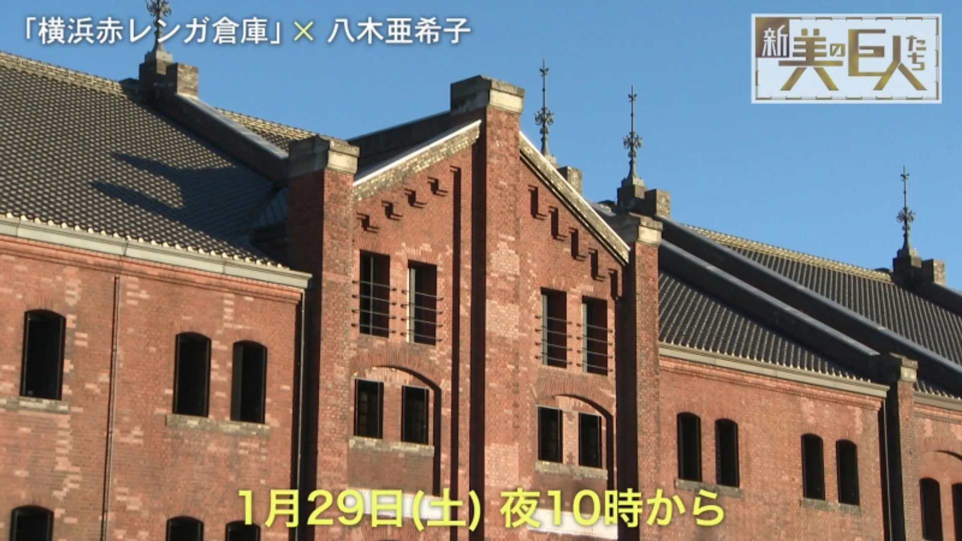 https://www.welcome.city.yokohama.jp/img_data/T03877_1.jpg