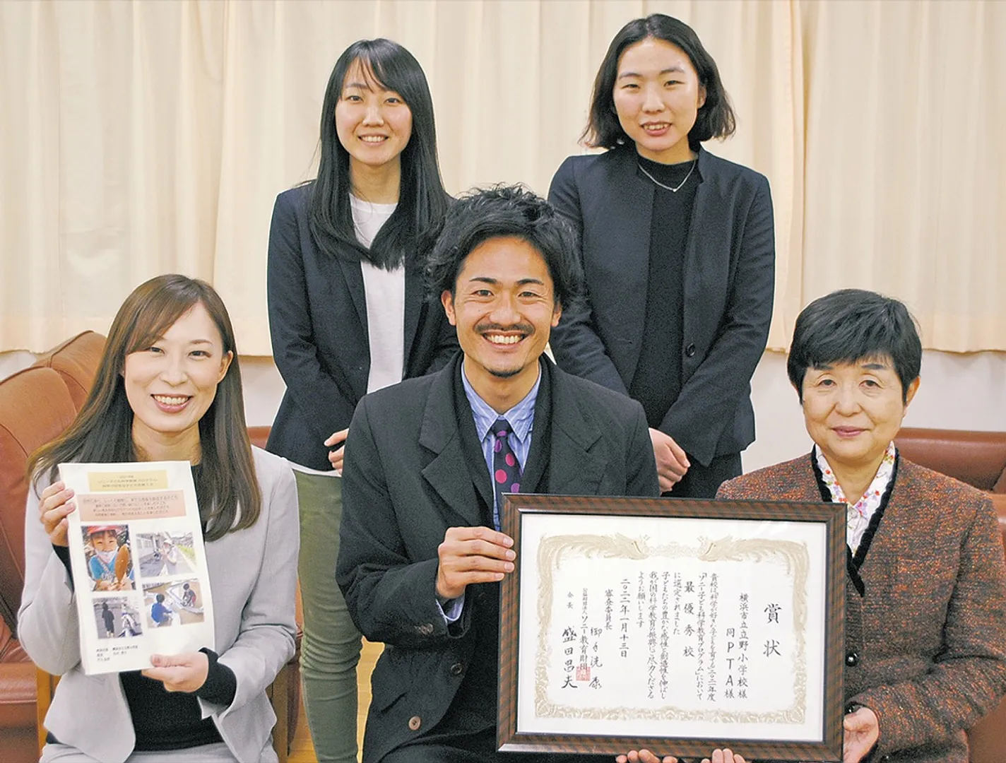 受賞を喜ぶ立野小の教員（前列左から執筆を担当した中里教諭と境教諭、石川校長。後列左から４年生の授業を担当した酒井優里亜教諭、個別支援学級の日下彩教諭）