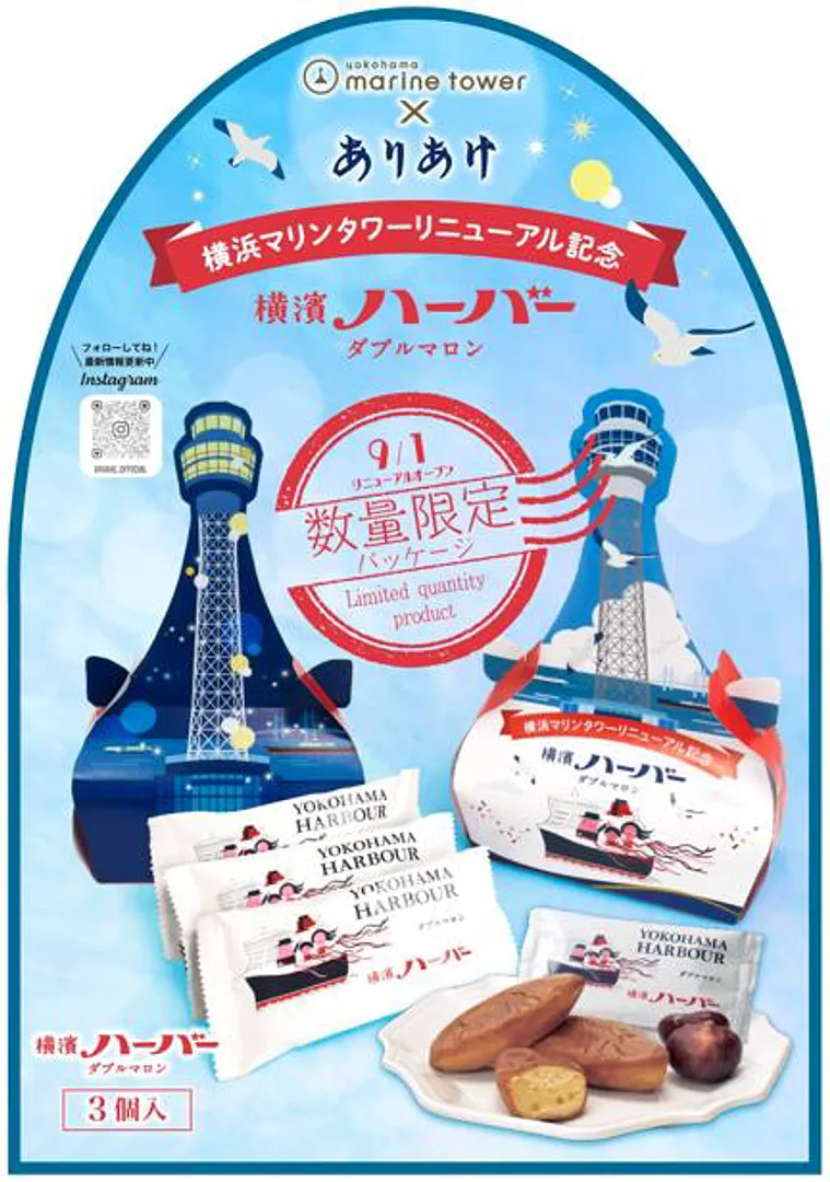https://www.welcome.city.yokohama.jp/img_data/T03972_1.png