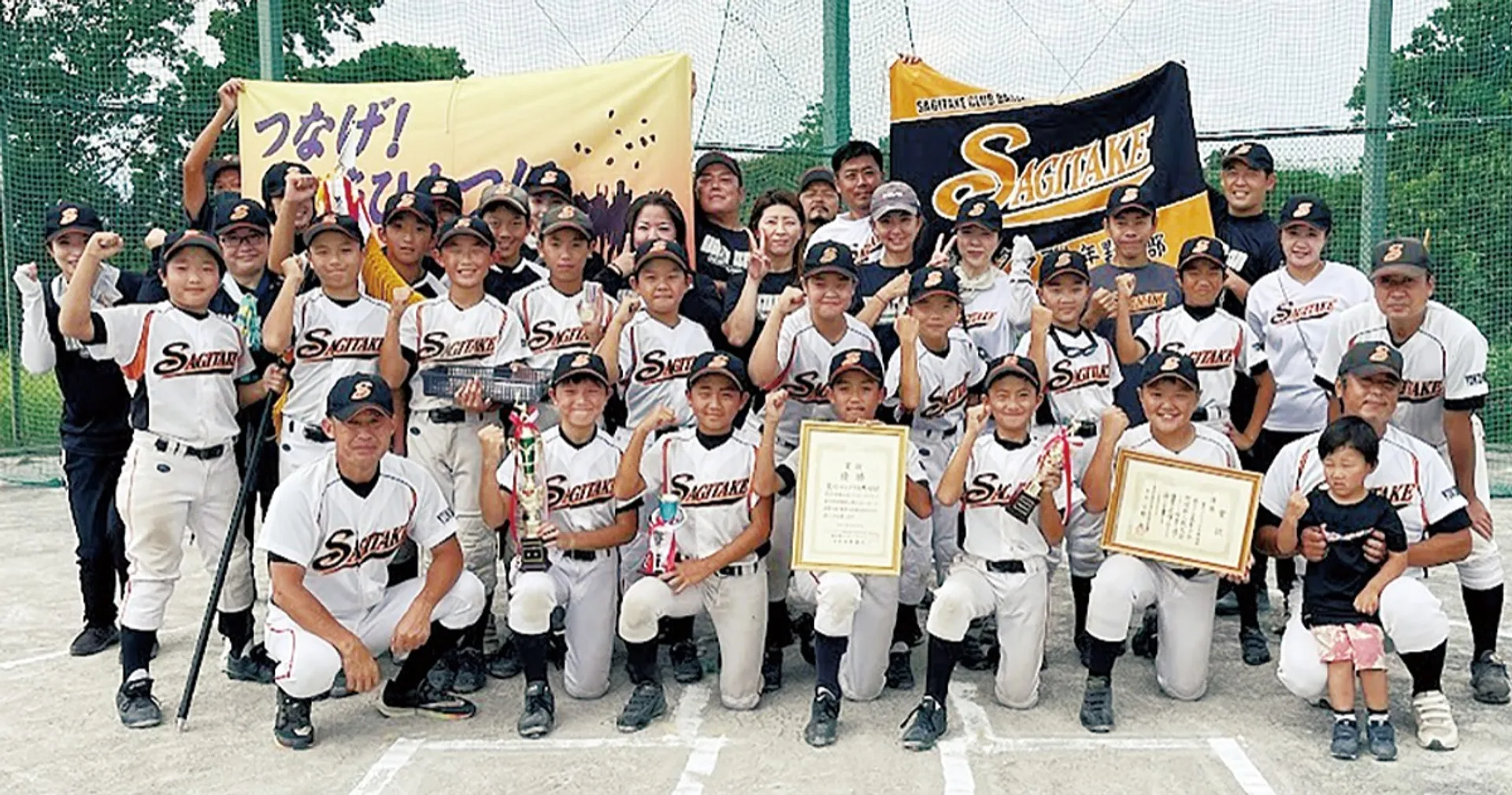 優勝を喜ぶ選手たち＝同チーム提供