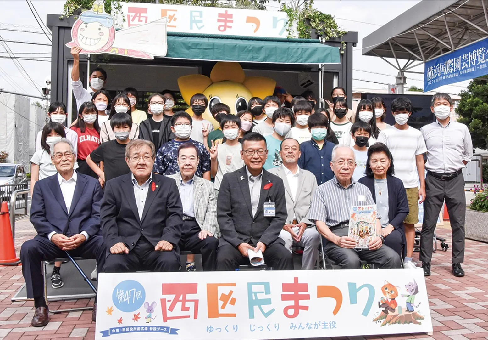 実行委員や西前小の児童が参加した開催式